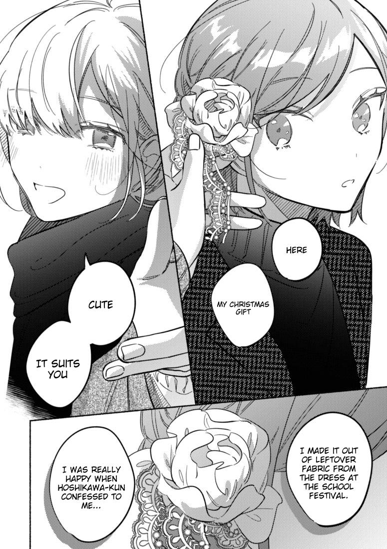 You, the One Sitting Next to Me, Are the Cutest. [ALL CHAPTERS] Chapter 42